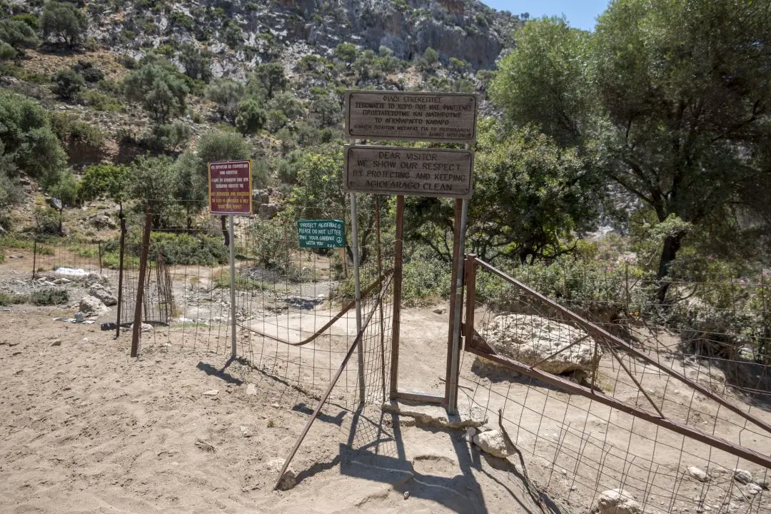 A barrier that prevents cars from entering